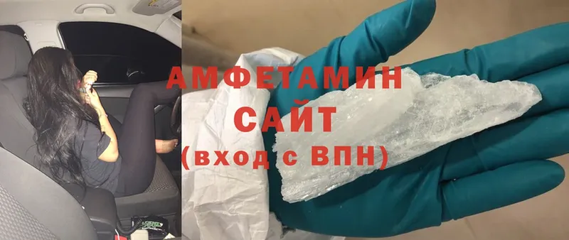 где купить наркоту  кракен зеркало  Amphetamine Розовый  Киреевск 